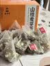 采善堂白云山山楂麦芽茶回奶宝茯苓火麻仁鱼腥草退断奶神器宝妈冲冷泡茶 实拍图
