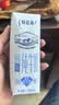 蒙牛特仑苏低脂纯牛奶250ml×16盒 健身减脂 中秋送礼礼盒 实拍图