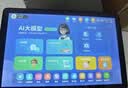 东方状元2026新款学习机11寸AI小学生英语点读机初高中家教机上网课本同步幼儿童早教机故事识字拼音学练机 5G极速网【睿智蓝】 16G+512G｜教材同步终身免费+25重AI护眼 实拍图