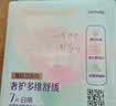 朵薇黄子韬卫生巾安睡裤超薄姨妈巾日夜用组合48包任选8包 实拍图
