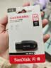 Sandisk闪迪64GB USB3.2 U盘 CZ550黑色 读速100MB/s 安全加密 数据恢复 学习办公电脑车载 高速大容量优盘 实拍图