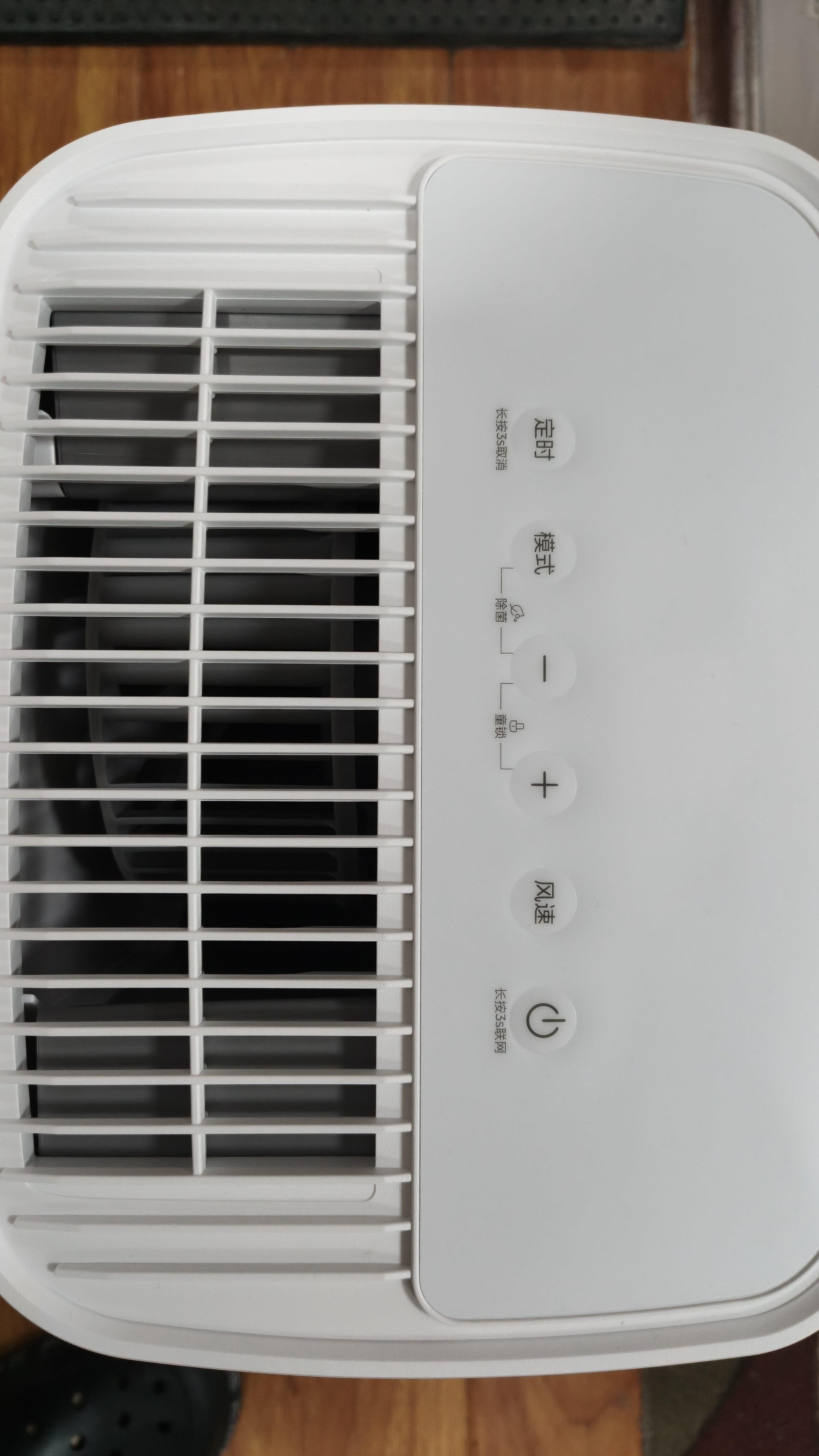 美的（Midea）12升小方物除湿机/抽湿机 家用25㎡卧室除湿器 干衣除菌App升级款CF12BD/N7-DO1 (支持鸿蒙智联) 实拍图