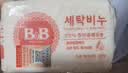 保宁（B&B）婴幼儿尿布洗衣皂儿童洗内衣内裤肥皂宝宝专用香皂【200g*4块】 实拍图