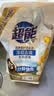 超能【肖战同款】洁净柔护洗衣液 橙花茉莉香 1kg*1袋 15分钟快洗 实拍图