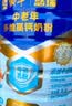 蒙牛悠瑞【牛初乳】免疫球蛋白中老年奶粉900g*2罐礼盒装 中秋送礼 实拍图