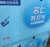 名仁无糖无汽加锌苏打水弱碱性375ml×24瓶加葡萄糖酸锌整箱装 实拍图