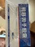5盒装 [金花] 转移因子胶囊3mg:0.1mg*24粒/盒 实拍图