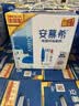 伊利【新鲜日期】安慕希常温原味酸奶205g*16盒 中秋礼品 礼盒装 实拍图