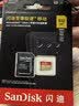 Sandisk闪迪512GB TF(MicroSD)内存卡4K极速金卡A2 V30 U3兼容大疆Pocket3/4P/Action 6运动相机/无人机存储卡 实拍图