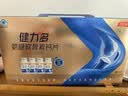 健力多（KEYLID）汤臣倍健氨糖软骨素钙片中老年成人补钙维骨力中秋礼品送长辈礼盒 【送长辈礼盒装】经典金氨糖 80粒*4瓶 实拍图