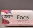 洁柔抽纸 粉face3层100抽*24包 锦绣卫生纸 可湿水面巾纸 整箱纸巾 实拍图