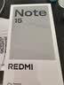 小米REDMI Note15第三代骁龙6 金刚品质 5800mAh大电量 防尘防水 8+128 星辉白 红米5G手机 国家补贴 实拍图
