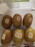 佳沛（zespri）新西兰金奇异果30-33粒原箱103-124g猕猴桃中秋节礼品送水果礼盒 实拍图