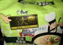 康师傅方便面 汤大师 日式叉烧豚骨面五连包110g*5 泡面袋装速食 早餐 实拍图