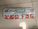 沐唯（muvi）马桶进水阀通用上水阀厕所蹲坑坐便器冲便抽水箱配件浮球阀 实拍图