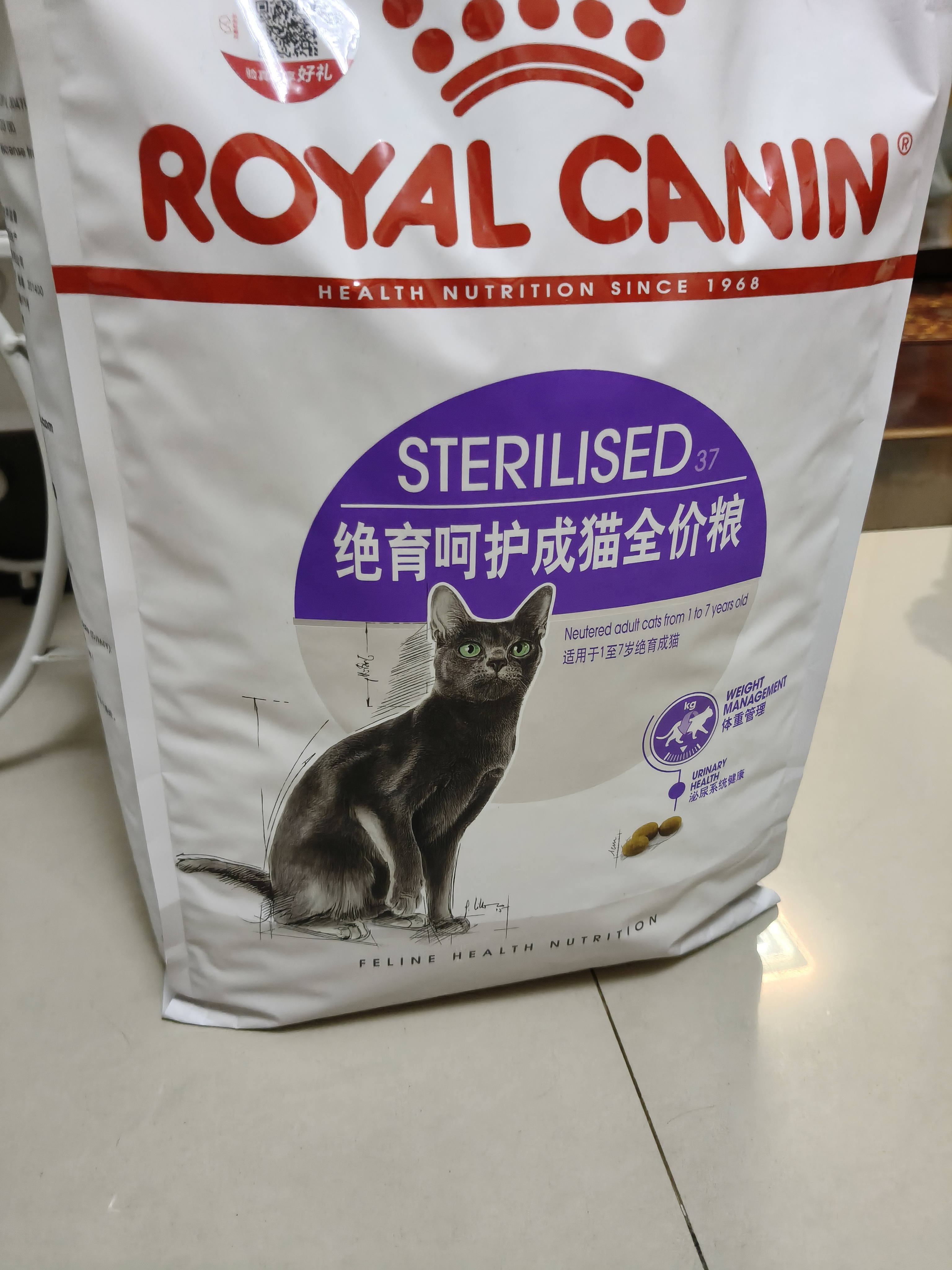皇家猫粮 绝育成猫粮 SA37通用粮1-7岁4.5KG 实拍图