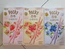 格力高（Glico）【刘宪华推荐】粒粒百奇系列 百奇涂层饼干45g*3盒零食 实拍图
