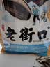 老街口瓜子海盐味500g袋网红葵花籽大颗粒新口味坚果大包装休闲零食炒货 实拍图