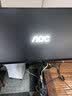 AOC 27英寸2K IPS HDR10 HDMI/DP 低蓝光不闪 可壁挂 三边微边 超薄节能办公电脑显示器 Q27B35E 实拍图