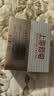 上海药皂香皂首乌侧柏叶再新洗发皂60g黑芝麻提取物去油无皂基洗头蓬松 实拍图