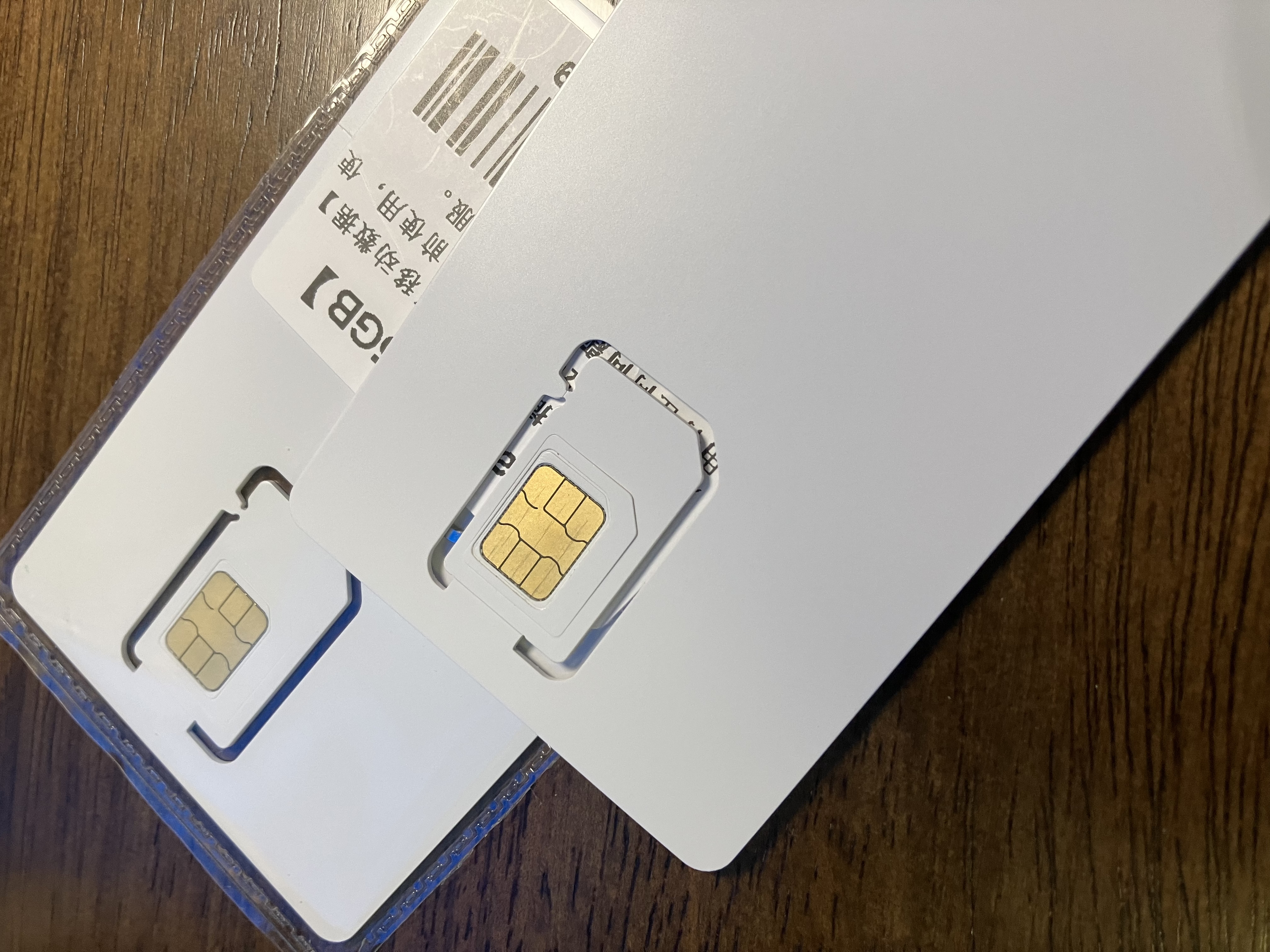 Softbank日本电话卡原生卡5G手机流量上网卡旅游sim卡  15GB总量 实拍图