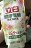 立白健康除菌天然洗衣液12斤手洗机洗15分钟快洗留香除螨抑菌祛味去渍 实拍图