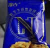 豫吉成语接龙饼干300g零食饼干奶香浓郁精致代餐饼干儿童解馋小零食 实拍图