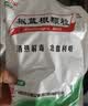 白云山板蓝根颗粒 10g*30袋 清热解毒 凉血利咽 咽喉肿痛 口咽干燥 急性扁桃体炎 实拍图