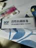 波普专研（bop）益生菌条装漱口水便携3条/包 实拍图