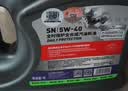 统一（Monarch）京保养 机油全合成机油汽机油  5W-40 SN级 4L 汽车保养 实拍图