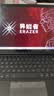 联想（Lenovo）投资品牌异能者 S120A 国家补贴 二合一笔记本平板电脑12.3英寸2K全面屏N150 16G+512 Windows系统 实拍图