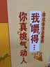 蒙牛真果粒黄桃味牛奶饮品250g*12盒 新老包装 含乳饮料 中秋送礼礼盒 实拍图