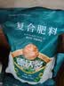 德沃多三元复合肥5.2斤蔬菜农用种菜花肥料盆栽果树高钾氮磷钾肥 实拍图