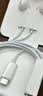 Apple/苹果 EarPods USB-C有线耳机 type-c有线耳机  iPhone 17有线耳机笔记本耳机游戏音乐 实拍图
