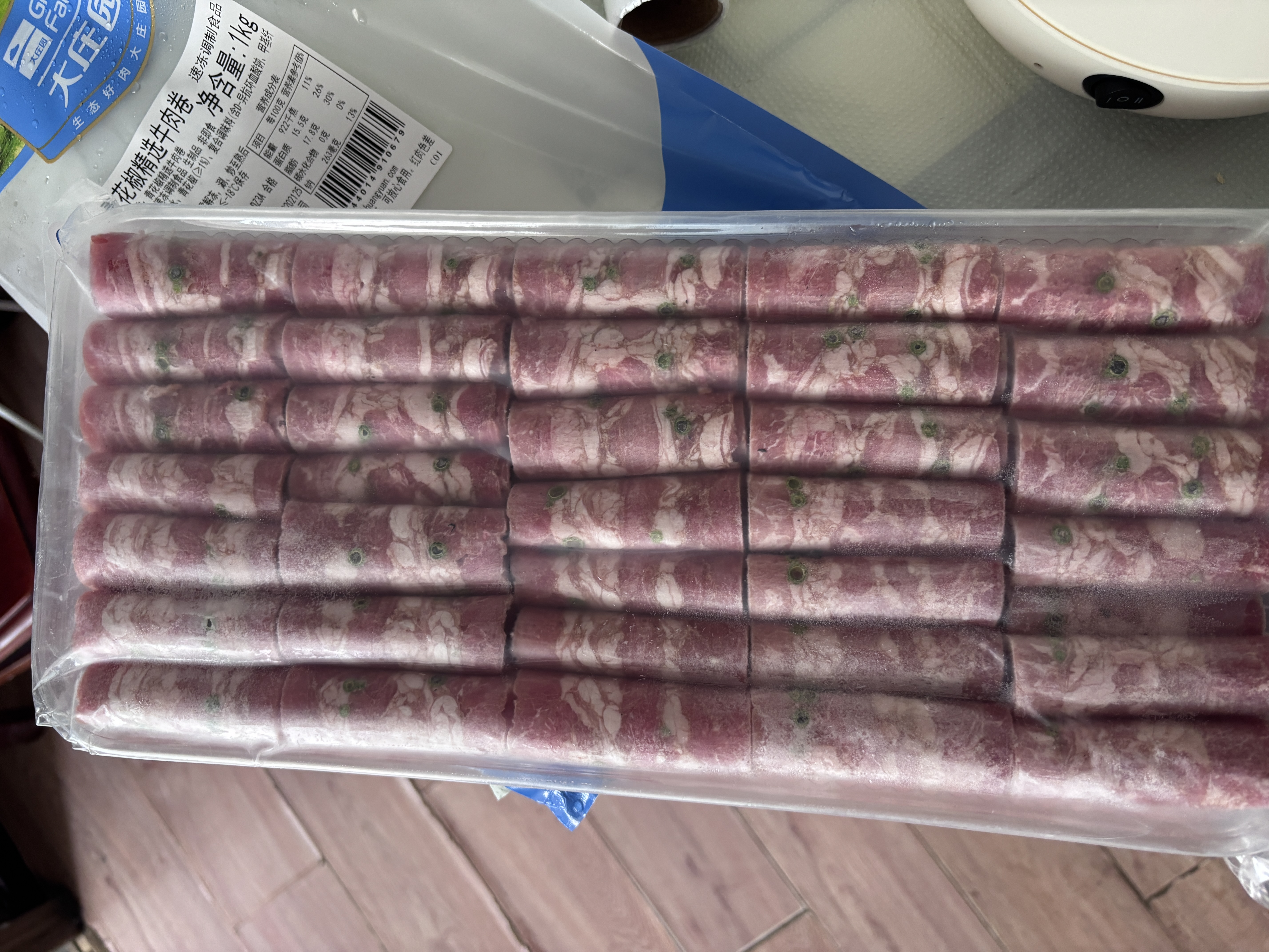 大庄园青花椒精选牛肉卷2斤 生鲜牛肉涮煮烤肉火锅食材  牛肉片调理 实拍图