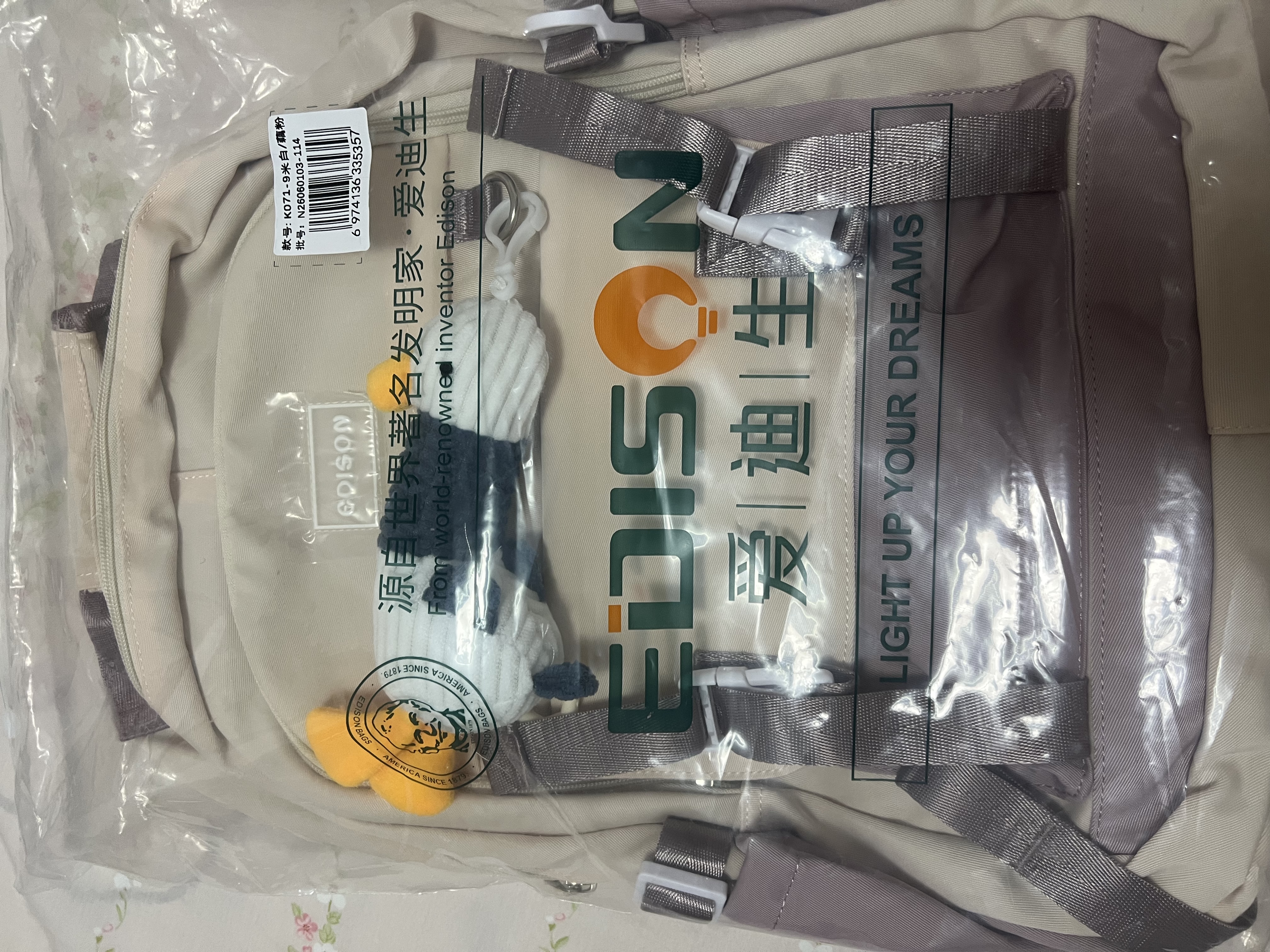 爱迪生发明家初高中生书包轻便减负护脊学生背包女孩大容量双肩包 k071-9 实拍图