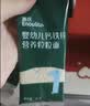 英氏婴幼儿钙铁锌彩虹面紫薯甘蓝鸡肉味175g  婴儿面条辅食宝宝早餐 实拍图