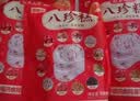 甄磨坊红枣山药八珍糕250g*3袋茯苓芡实糕营养早餐正宗传统糕点中秋送礼 实拍图