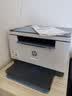 惠普（HP）M232dw 激光打印机家用办公 自动双面无线学生家用一体机 高速高效（低成本 体积小） 实拍图