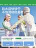 Kocotreekk树儿童泳衣原纱防晒游泳衣男童分体女童长袖宝宝泳装三件套 实拍图