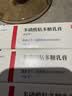 【原研进口】喜辽妥 多磺酸粘多糖乳膏 14g/盒 3盒装 实拍图