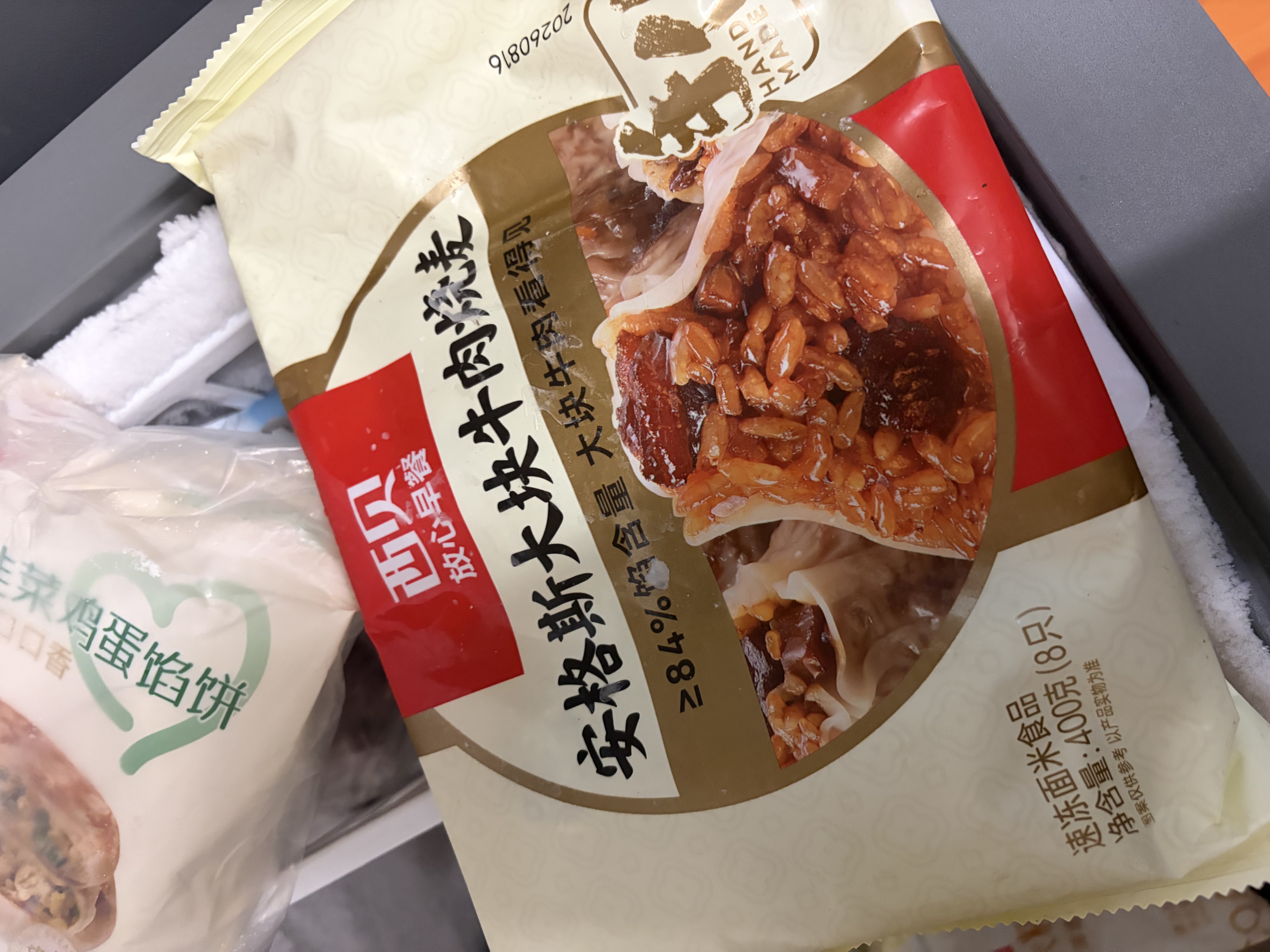 西贝莜面村牛肉馅饼600g/5片 手抓饼学生速食面点儿童早餐半成品 实拍图