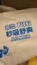 菲比Fitti秒吸舒爽乐玩裤XXXL56(17kg以上)加加加大码裤型柔薄干爽 实拍图