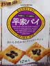 三立（Sanritsu）提子酥132g日本进口酥性饼干糕点儿童休闲零食礼物下午茶企业团购 实拍图