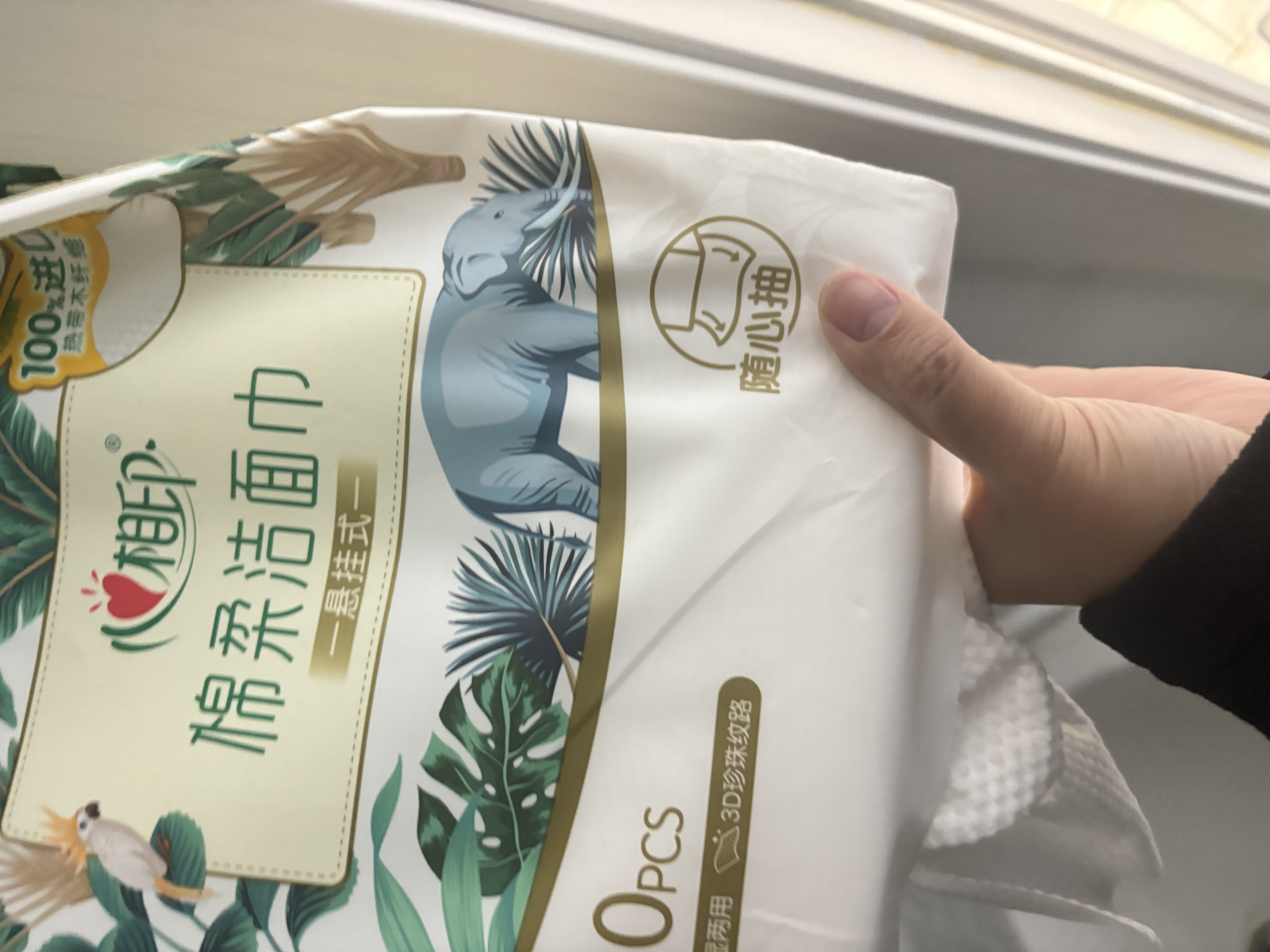 心相印洗脸巾棉柔系列180片 悬挂式加厚一次性毛巾 壁挂式挂抽干湿两用 实拍图