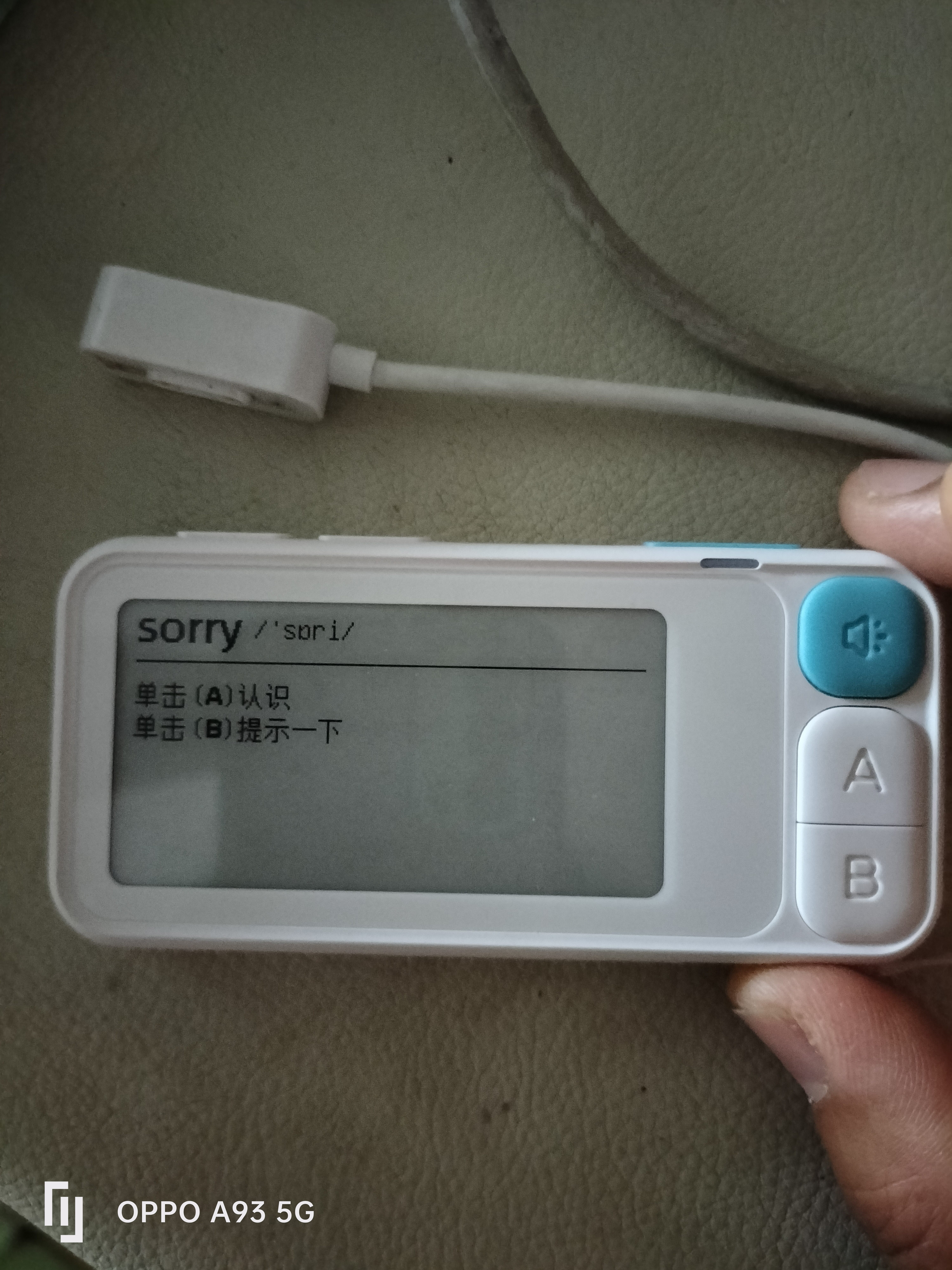 科大讯飞E听说单词通E100 2.66英寸墨水屏 离线拼读查词 教材同步 发音评测单词机 英语学习机 电子词典 【全国国补】单词通E100旗舰版-16GB 实拍图