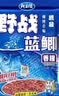 龙王恨（LOONVA）龙王恨野战蓝鲫老版钓鱼饵料老三样饵料正品野钓鱼饵料通杀窝料饵 野战蓝鯽100g【一包】 实拍图