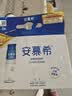 伊利安慕希高端原味酸奶常温酸奶230g*10瓶 中秋礼品 礼盒装 实拍图