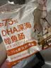 大希地母后恩点 深海DHA鳕鱼肠400g 五大零添加即食儿童休闲零食火腿肠 实拍图
