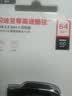 Sandisk闪迪64GB USB3.2 U盘 CZ550黑色 读速100MB/s 安全加密 数据恢复 学习办公电脑车载 高速大容量优盘 实拍图